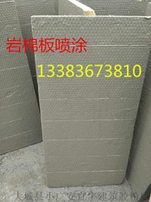 外墻保溫防火隔熱保溫巖棉板 從圖片到生產(chǎn)廠家與應(yīng)用解析