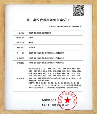 口罩符合出口資質(zhì),運(yùn)可視可護(hù)航報(bào)關(guān)環(huán)節(jié)