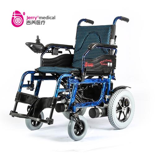 jerry醫療品牌熱銷理療設備輪椅電動移動滑板車